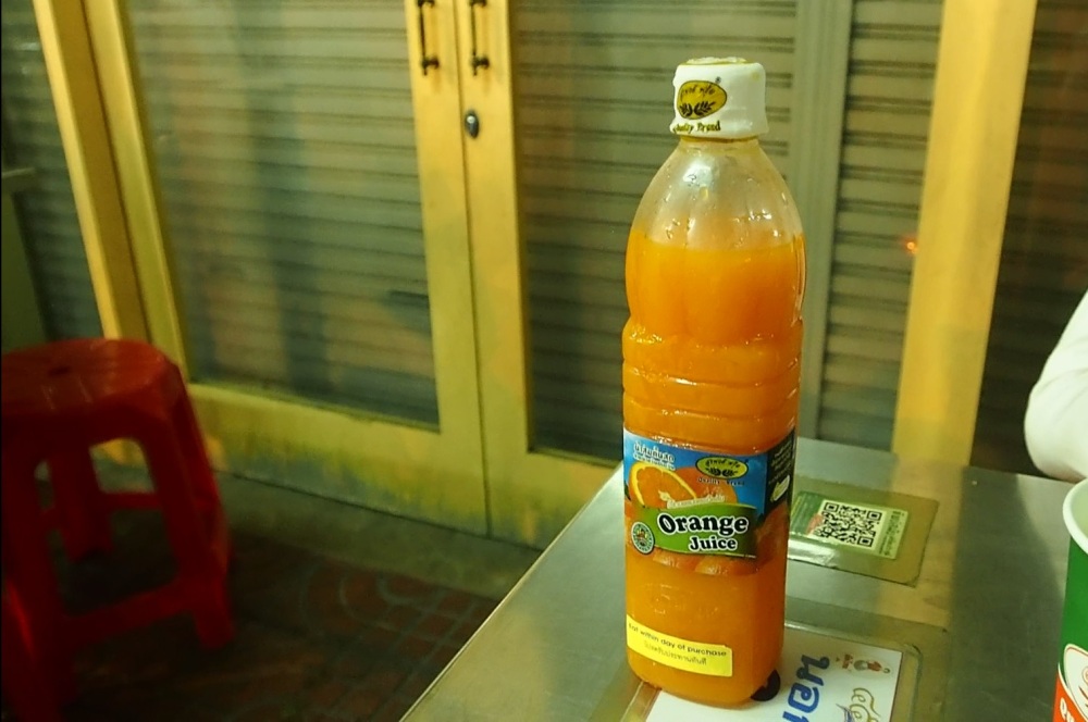 น้ำส้ม 2