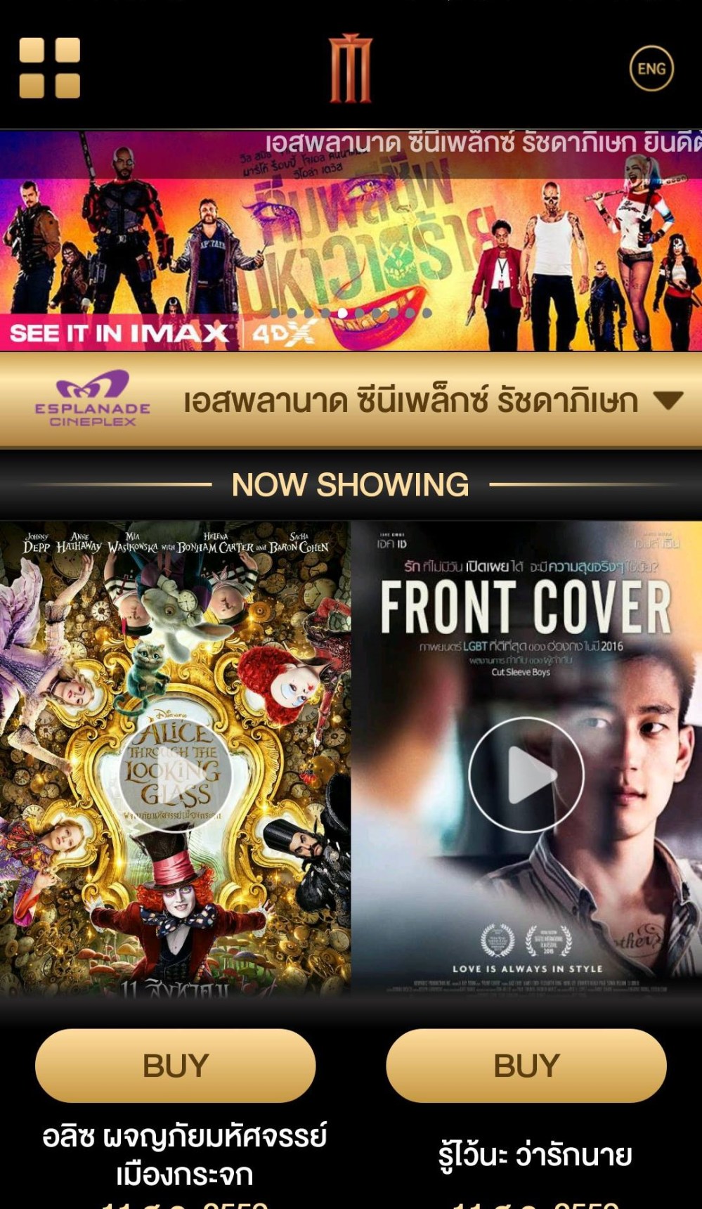 14037663_10207220577212114_1735568065_o