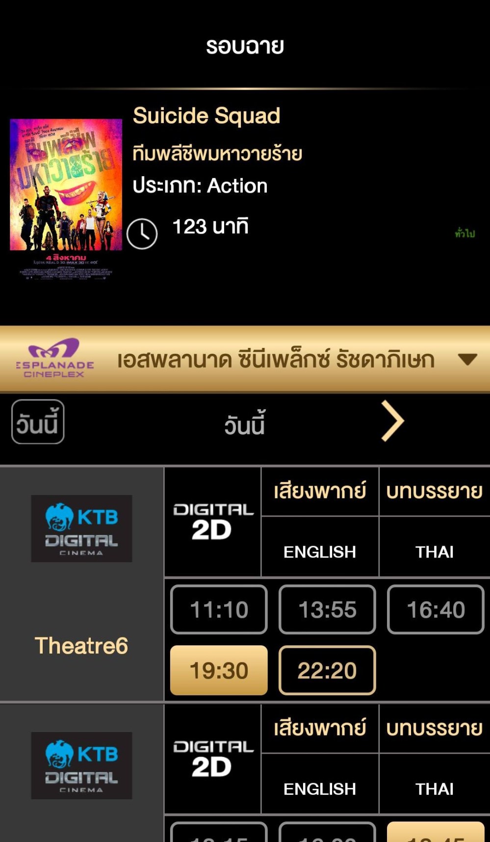 14037879_10207220577132112_1135123658_o