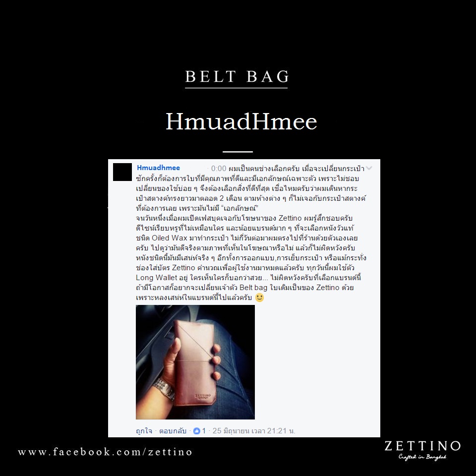 13532906_865328186907079_3750948119373171968_n