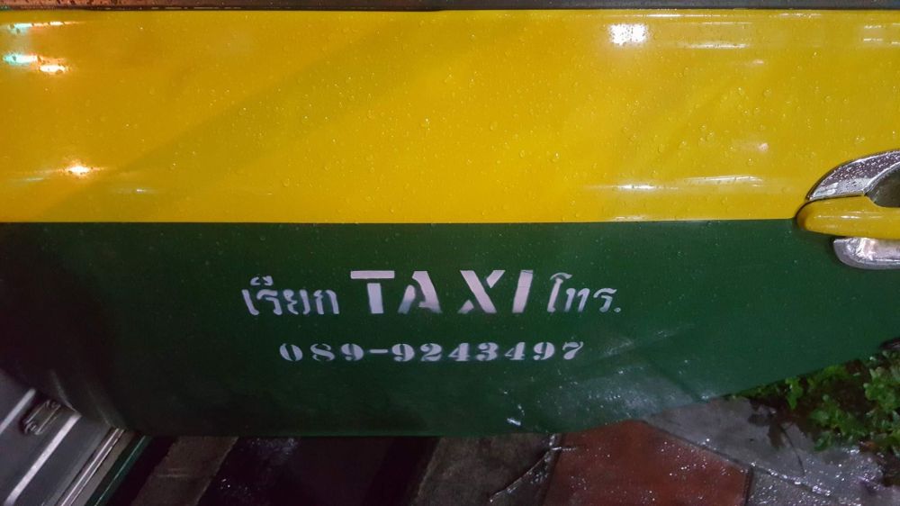 19911485_10209958415376357_1670569697_o