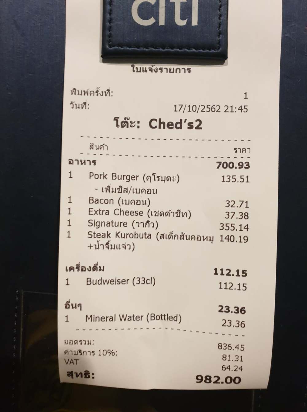 72583826_1171660423019383_5928606464070385664_n